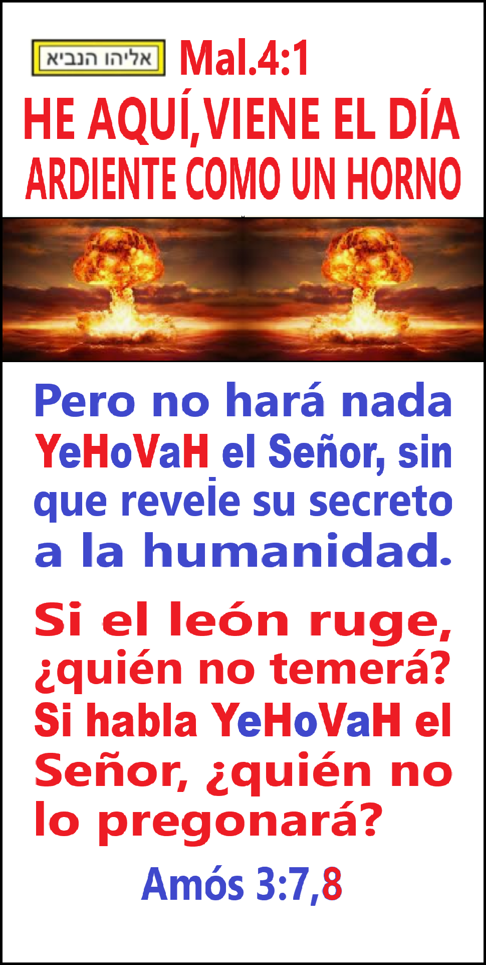 Imperio mundial de la profecia